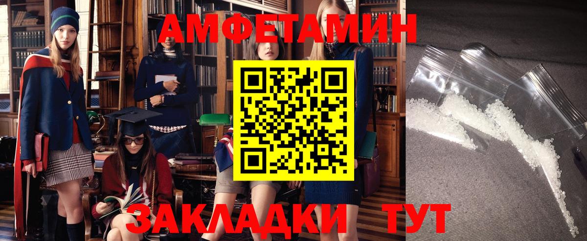 Россия  АМФЕТАМИН 97%  Вход с VPN 