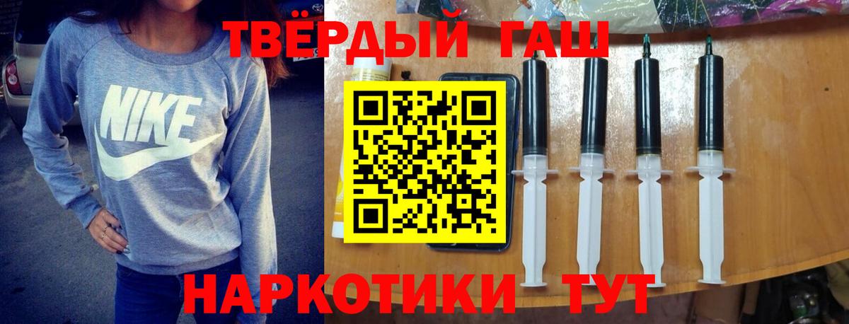 Гашиш индика сатива Россия