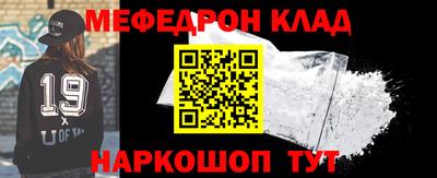 скорость mdpv Бийск