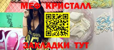 мескалин Берёзовский