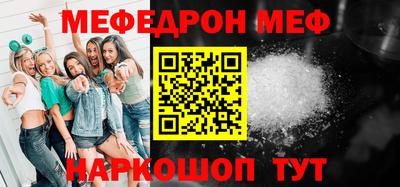 скорость mdpv Бийск