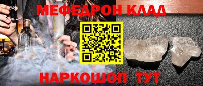 скорость mdpv Бийск