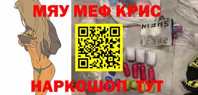 скорость mdpv Бийск