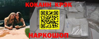 скорость mdpv Бийск