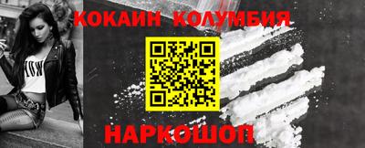 скорость mdpv Бийск