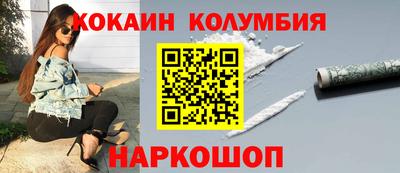 MESCALINE Беслан