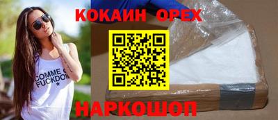 MESCALINE Беслан