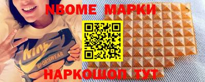 мескалин Берёзовский