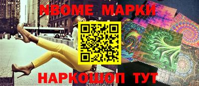 MESCALINE Беслан