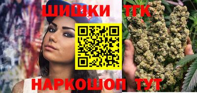 MESCALINE Беслан