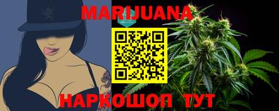MESCALINE Беслан