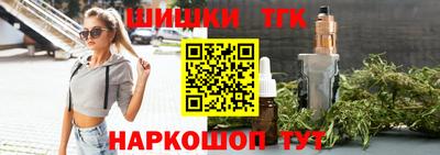 MESCALINE Беслан