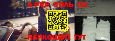 MESCALINE Беслан