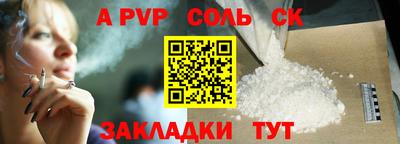 скорость mdpv Бийск