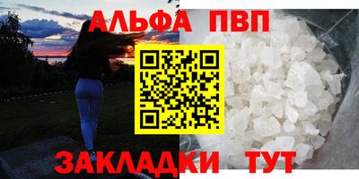 мескалин Берёзовский