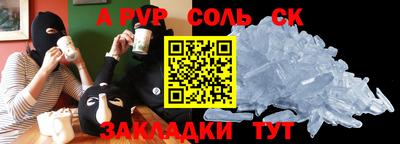 MESCALINE Беслан