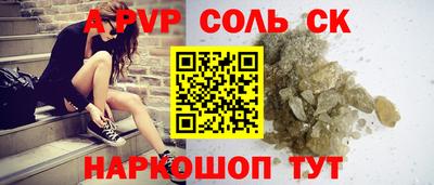 MESCALINE Беслан