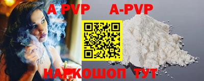 скорость mdpv Бийск