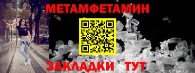 мескалин Берёзовский