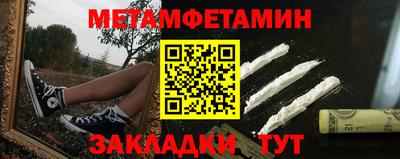 MESCALINE Беслан