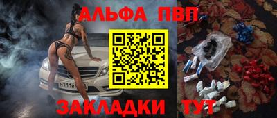 MESCALINE Беслан