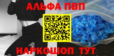 скорость mdpv Бийск