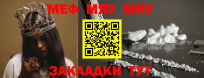 MESCALINE Беслан
