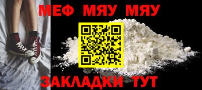 мескалин Берёзовский