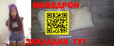 скорость mdpv Бийск