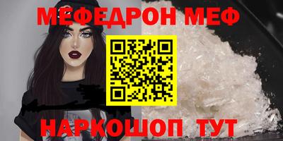 скорость mdpv Бийск