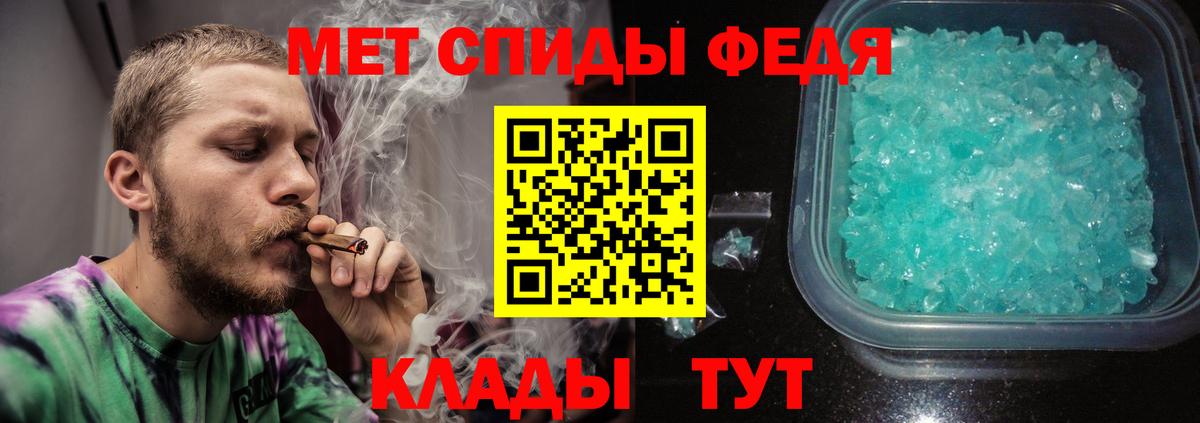 Россия  Первитин Декстрометамфетамин 99.9%  МЕТАМФЕТАМИН  Вход с VPN 