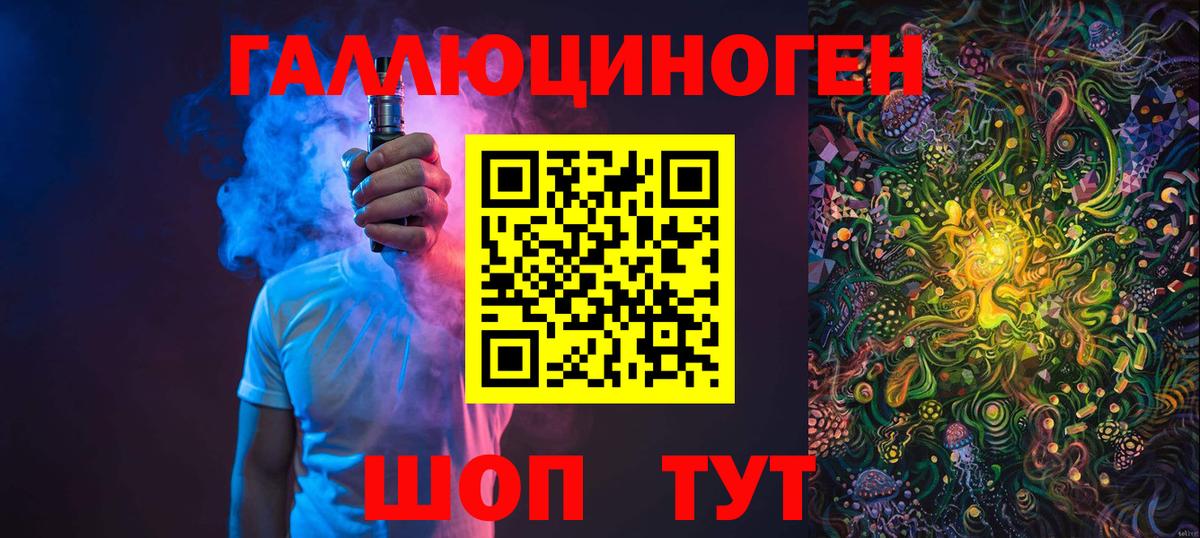 Россия  где продают наркотики  Вход с VPN  Галлюциногенные грибы прущие грибы  Псилоцибиновые грибы мухоморы 