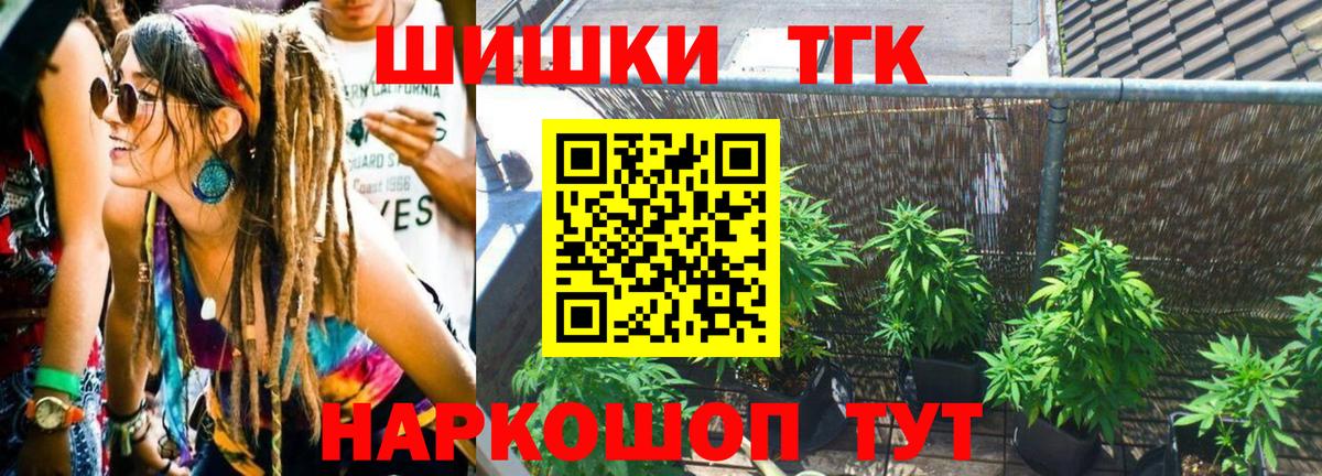 Россия  Вход с VPN  NBOMe  Гашиш  Мефедрон кристаллы  МЕТАМФЕТАМИН  Экстази  Конопля 